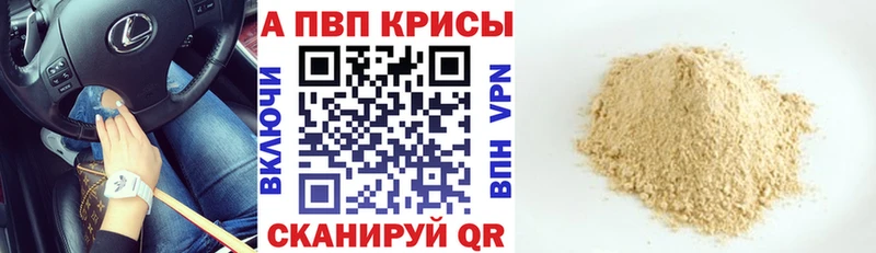 Купить закладку Alpha PVP  Канабис  Меф  МЕТАДОН  ГАШИШ  Мышкин