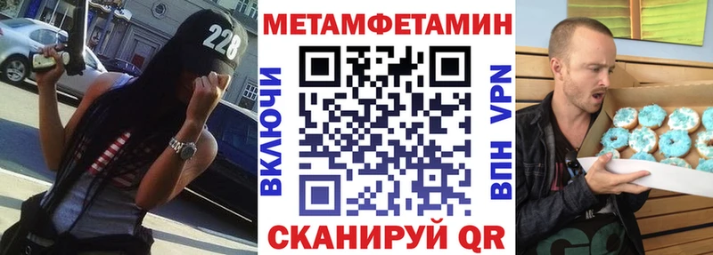 Amphetamine 97%  Купить закладки  Мышкин 