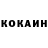 Кетамин ketamine Amina Magpmadova