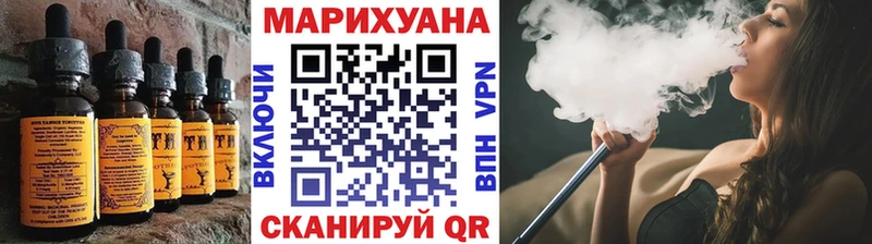 Еда ТГК конопля  Купить где  Мышкин 