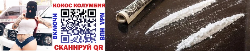 Cocaine Боливия Мышкин