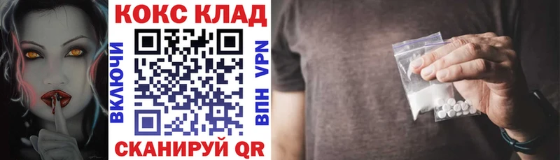 КОКАИН Эквадор  Купить  Мышкин 