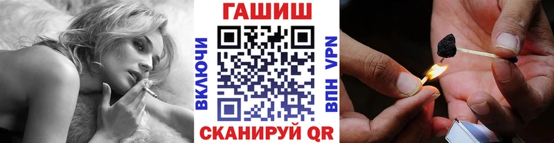 Купить закладки  Мышкин  ГАШИШ hashish 