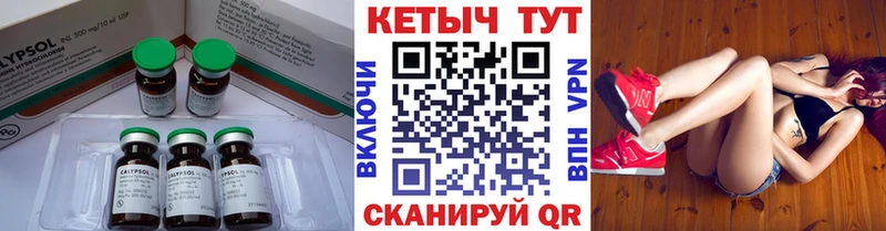 Купить закладки  Мышкин  КЕТАМИН VHQ 