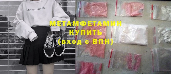не бодяженный Богородицк
