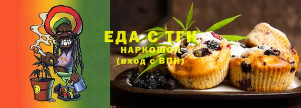 тгк Богородск