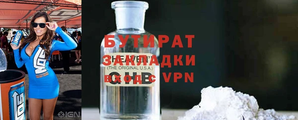 PSILOCYBIN Богданович