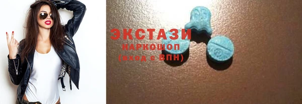 PSILOCYBIN Богданович