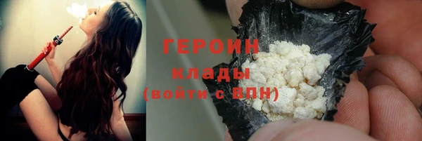 не бодяженный Богородицк