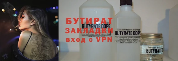 тгк Богородск