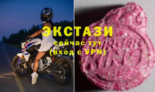 не бодяженный Богородицк