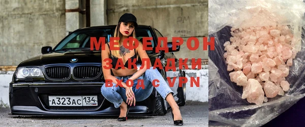 не бодяженный Богородицк