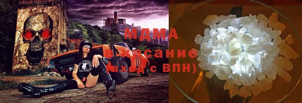 тгк Богородск