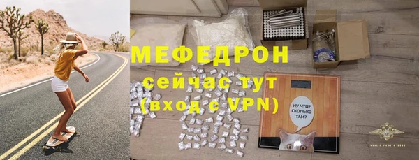 тгк Богородск