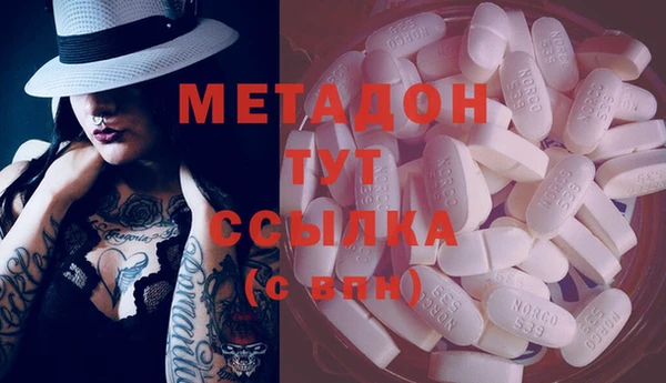 не бодяженный Богородицк