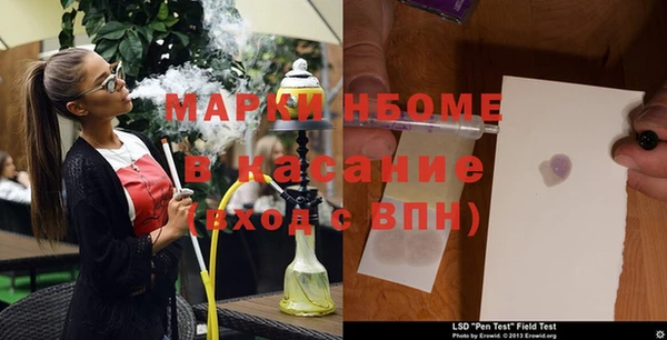 тгк Богородск