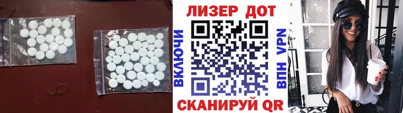 LSD-25 экстази кислота  Купить закладки  Мышкин 