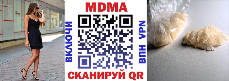 Купить где  Мышкин  MDMA молли 