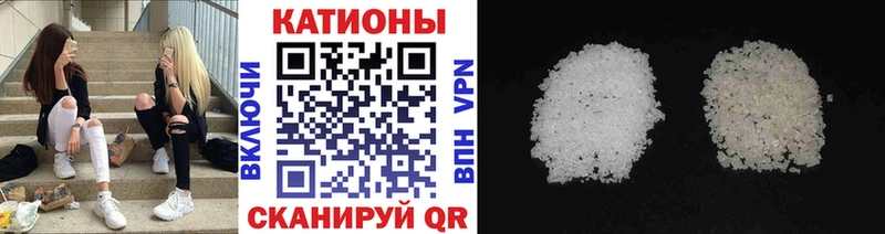 Купить закладки  Мышкин  МЯУ-МЯУ mephedrone 