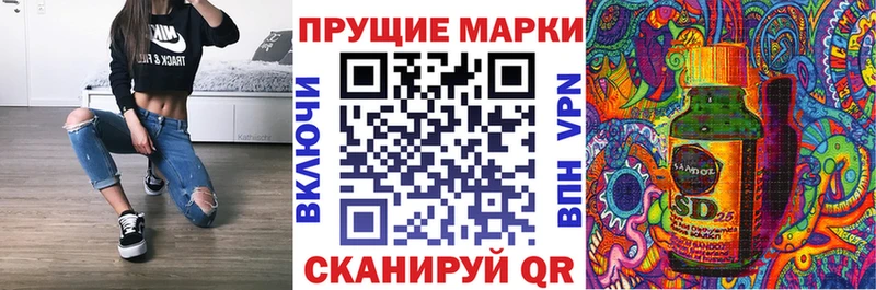 Купить где  Мышкин  Марки 25I-NBOMe 1500мкг 