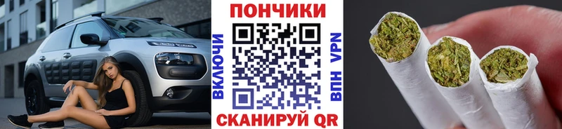 МАРИХУАНА гибрид  Купить  Мышкин 